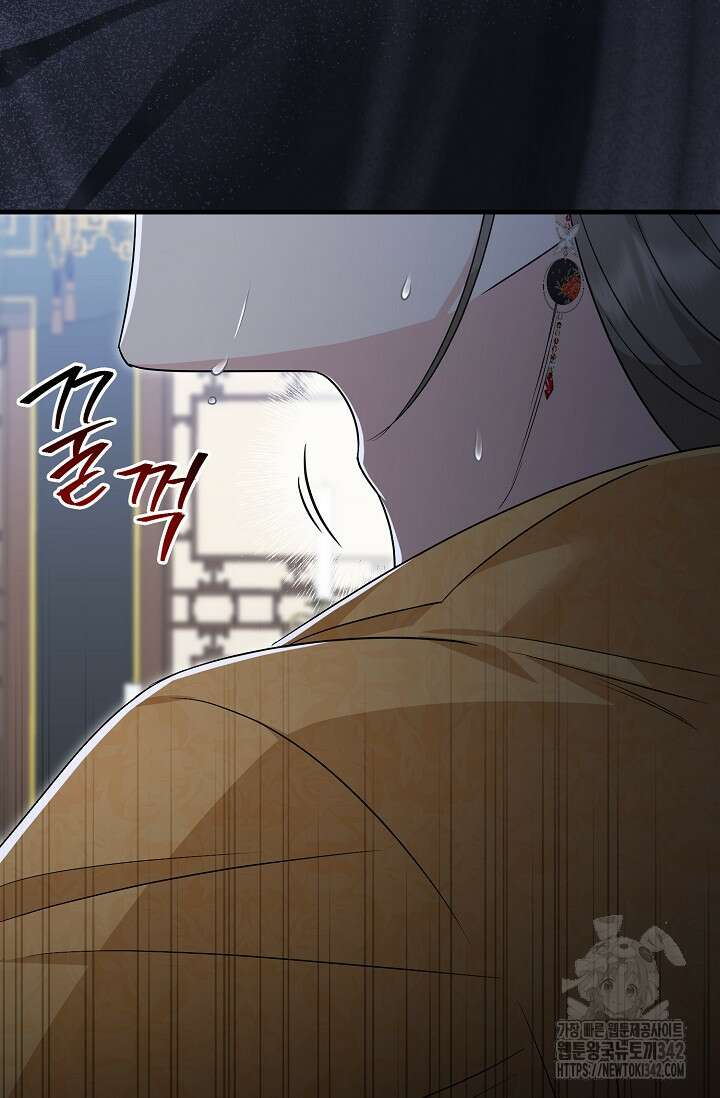 꽃잎을 여미다 66화 20