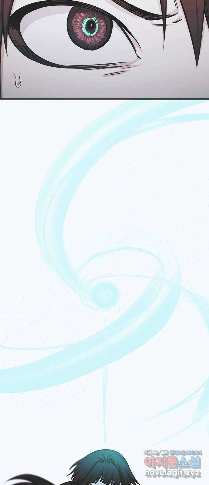 권리행사자 102화 : 결말(마지막 화) 8