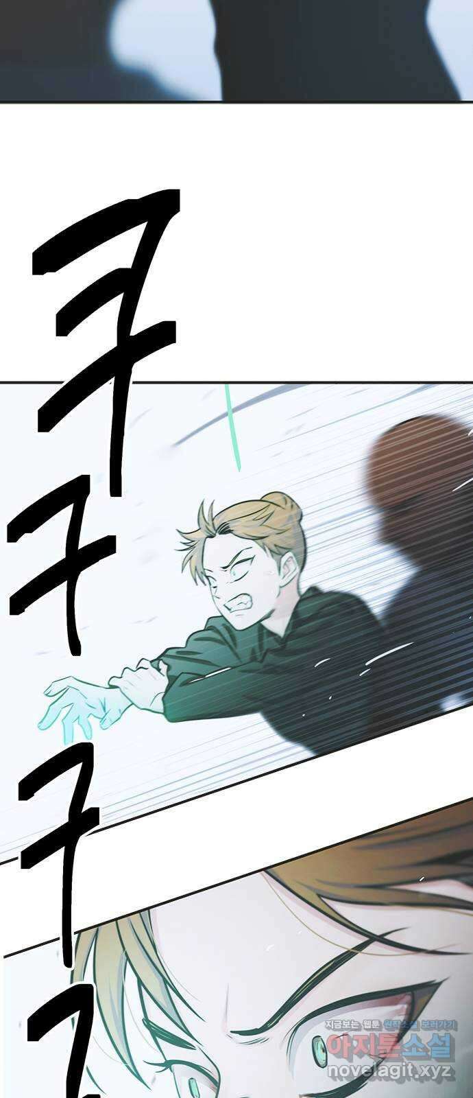 권리행사자 102화 : 결말(마지막 화) 22
