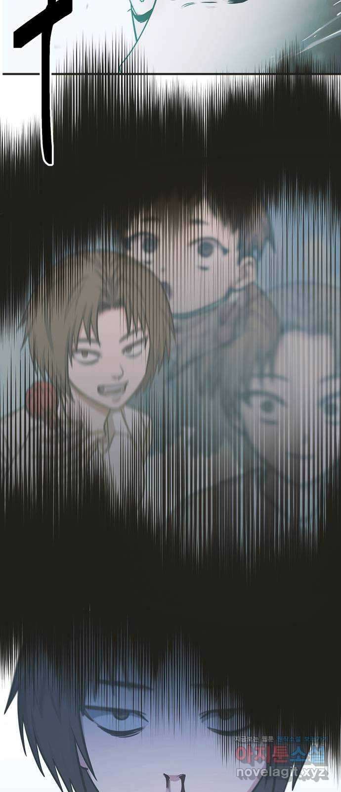 권리행사자 102화 : 결말(마지막 화) 23