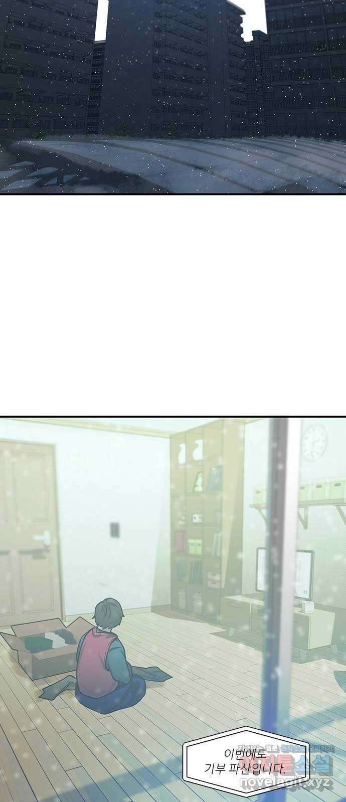 권리행사자 102화 : 결말(마지막 화) 38