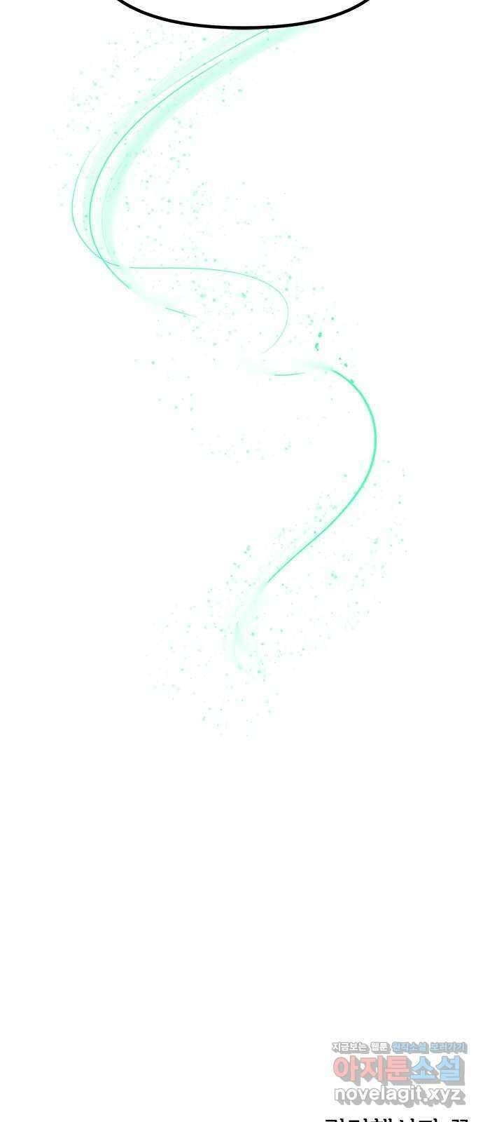 권리행사자 102화 : 결말(마지막 화) 71