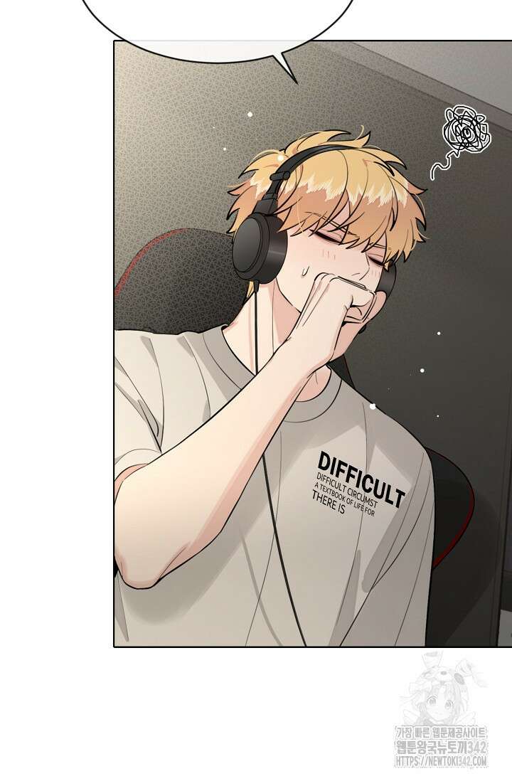 너, 내 사람이 되어 줘! 71화 8