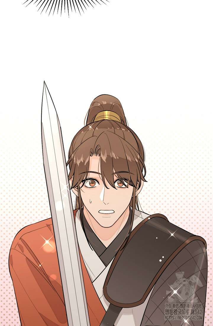 너, 내 사람이 되어 줘! 71화 13