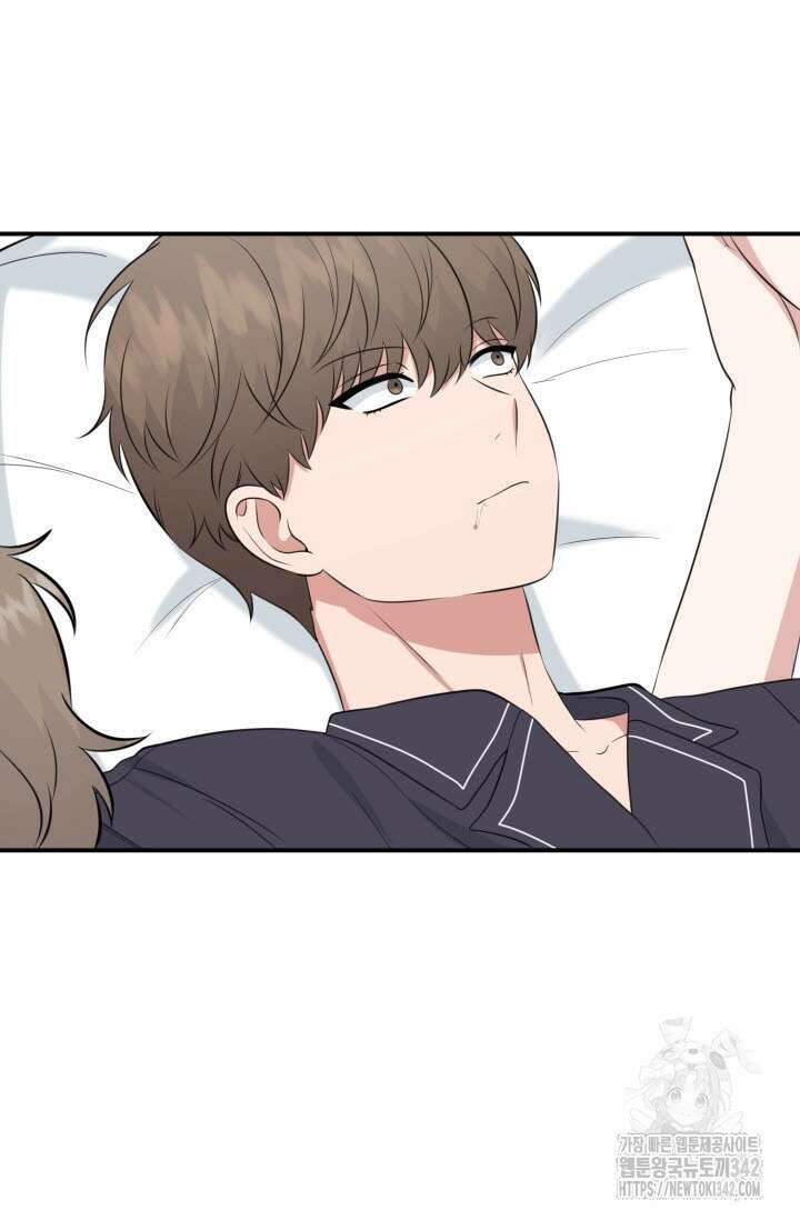 내면의 미이 23화 8