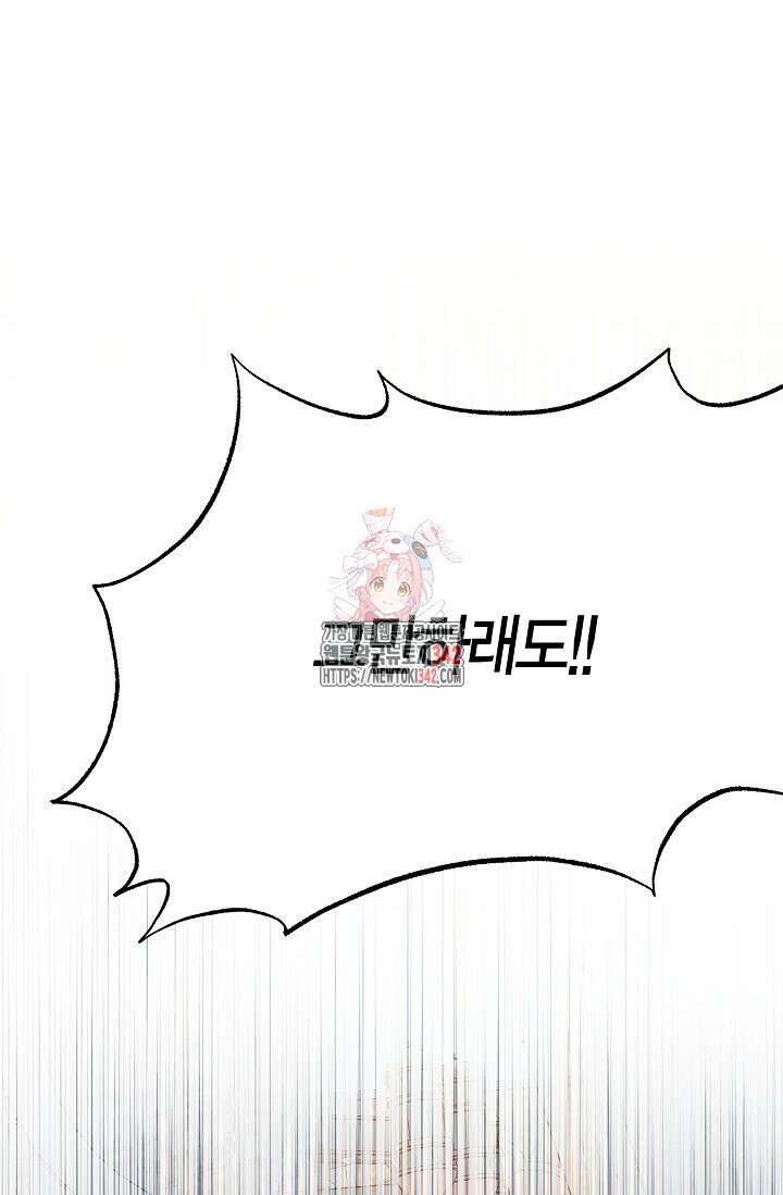 암살자 19화 1