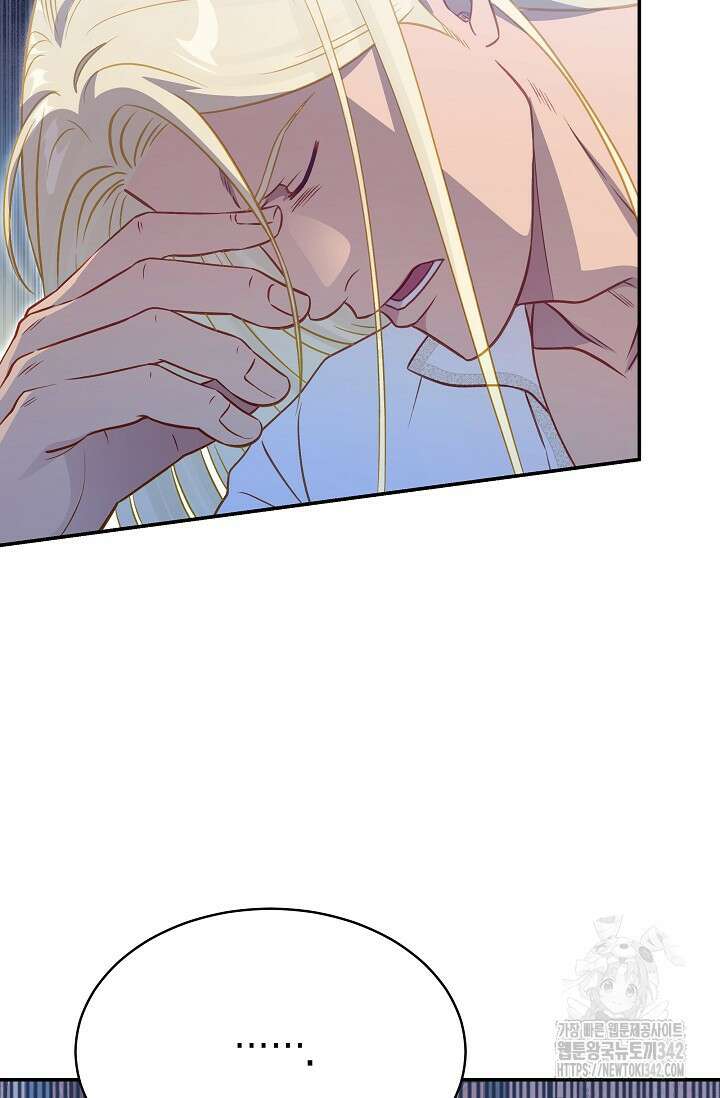 암살자 19화 9