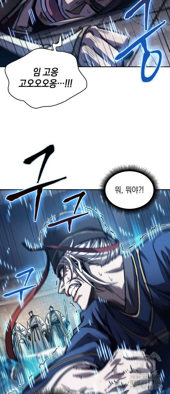 나노마신 213화 9