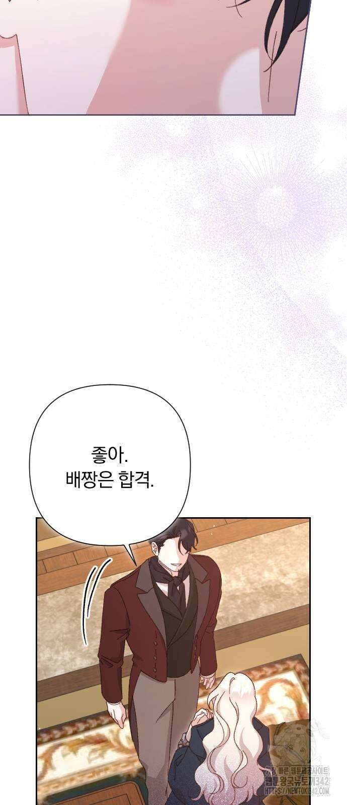 후회조차 사치인 당신들에게 3화 10