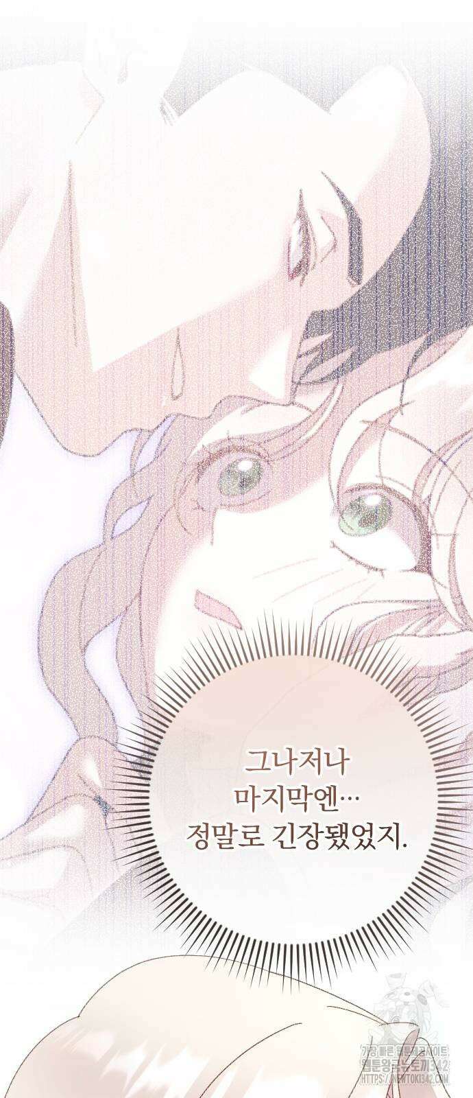 후회조차 사치인 당신들에게 3화 31