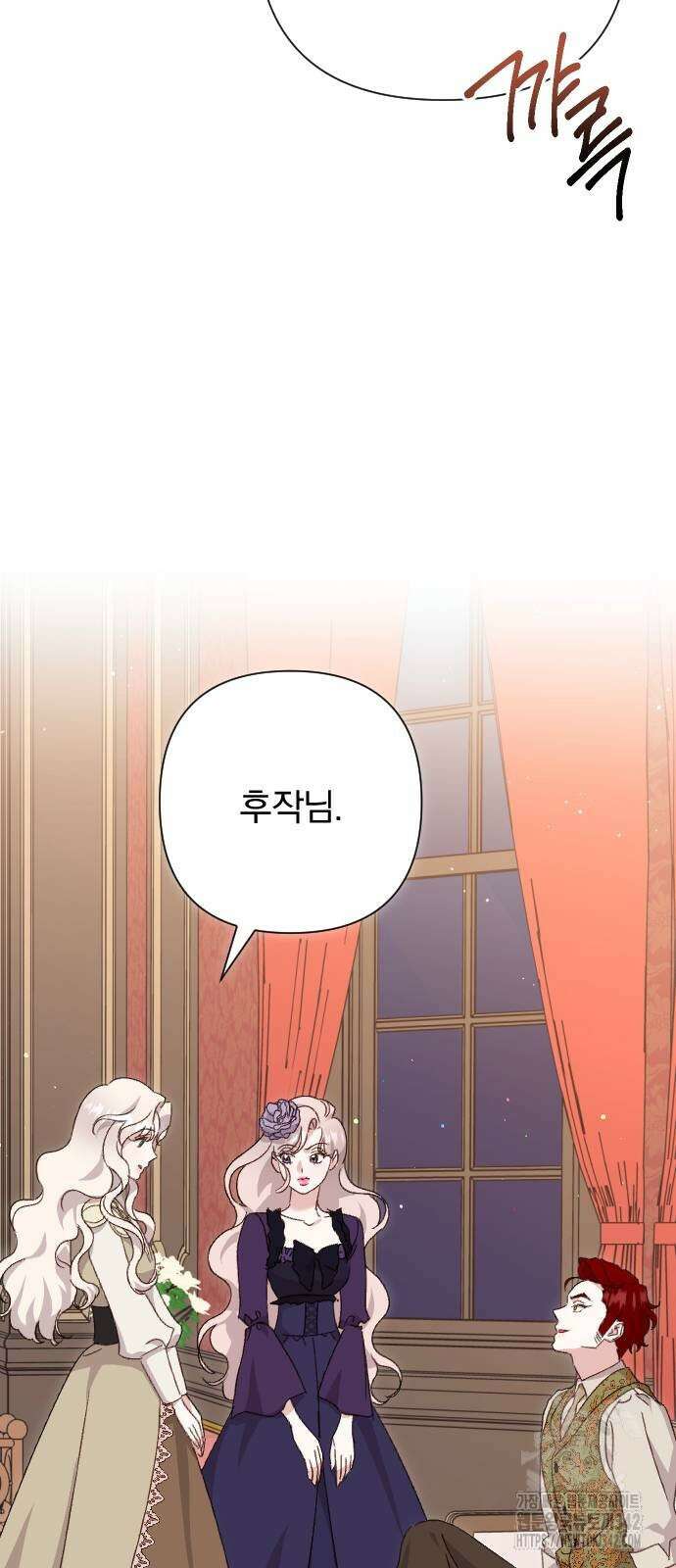 후회조차 사치인 당신들에게 3화 69
