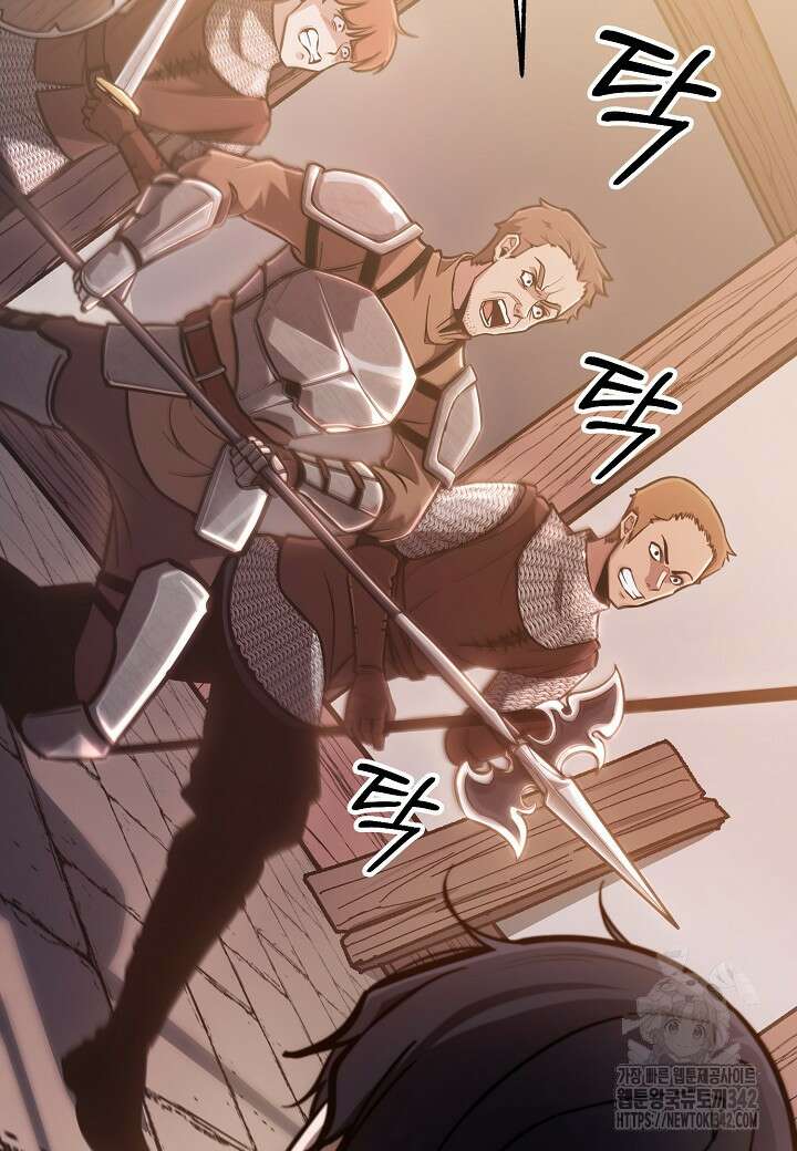 우리 용사는 뭐함? 1화 9
