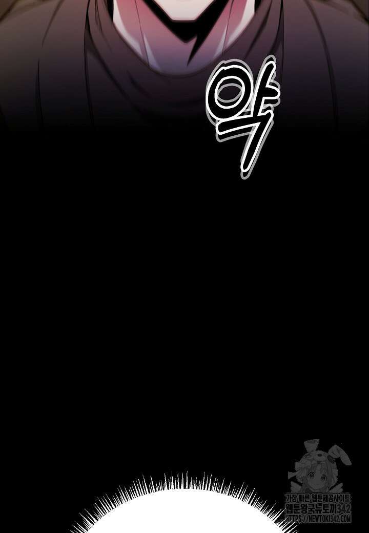 우리 용사는 뭐함? 1화 34