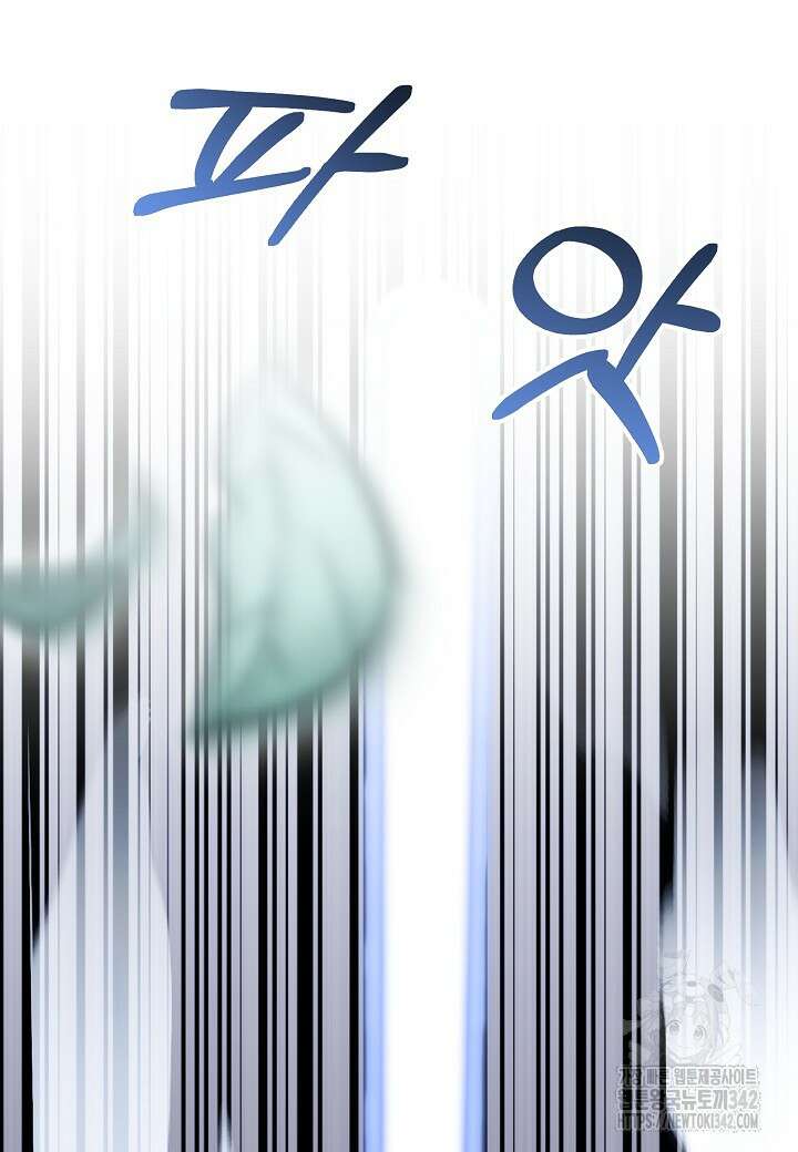 우리 용사는 뭐함? 11화 10