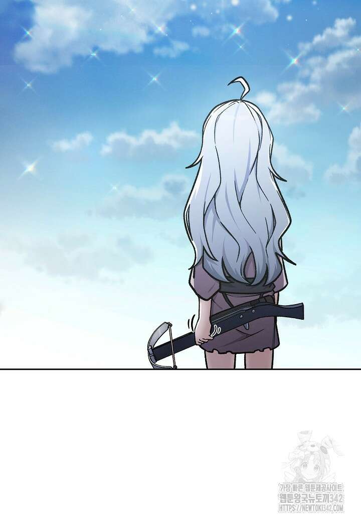 우리 용사는 뭐함? 11화 30