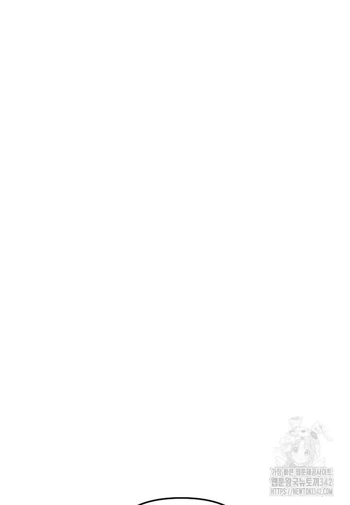 우리 용사는 뭐함? 11화 31