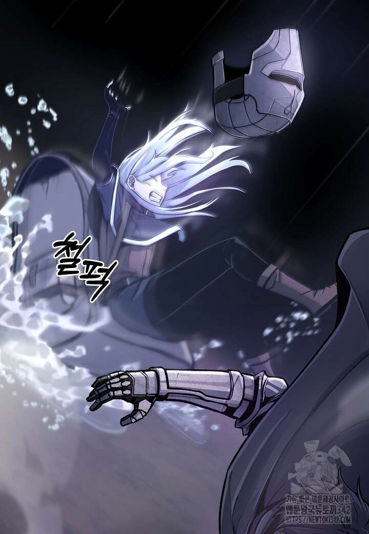 우리 용사는 뭐함? 21화 3
