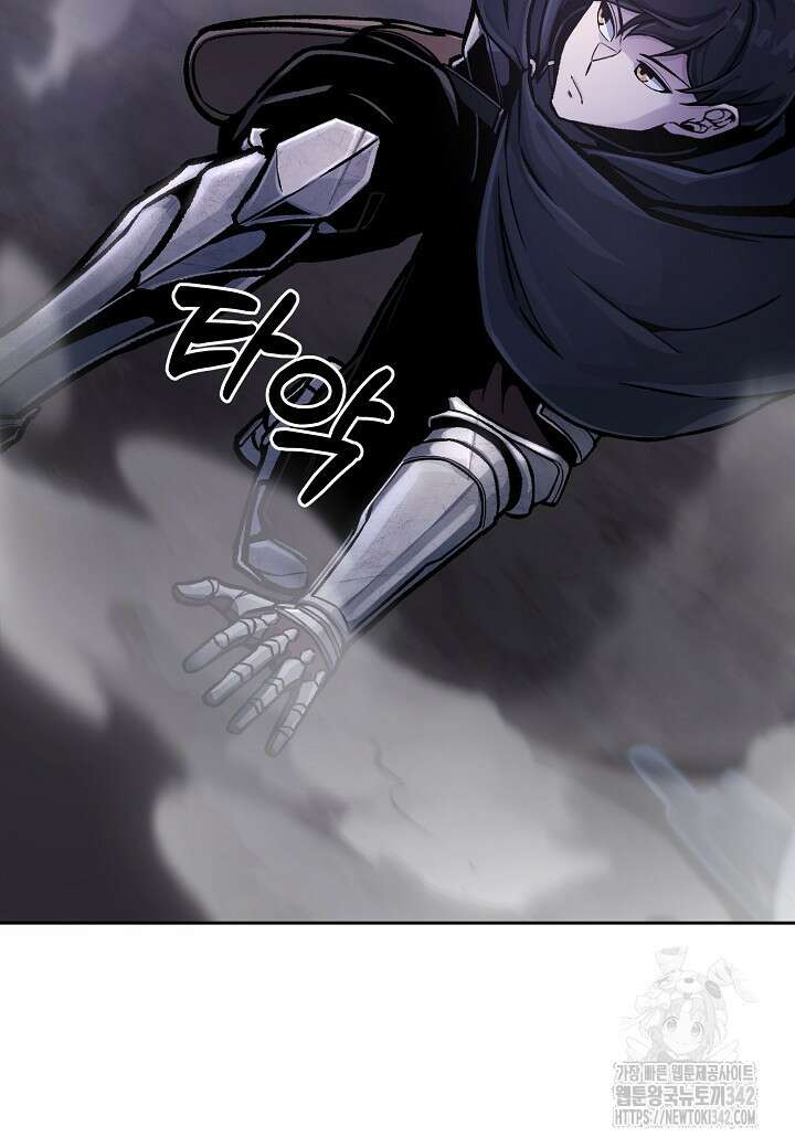 우리 용사는 뭐함? 21화 4