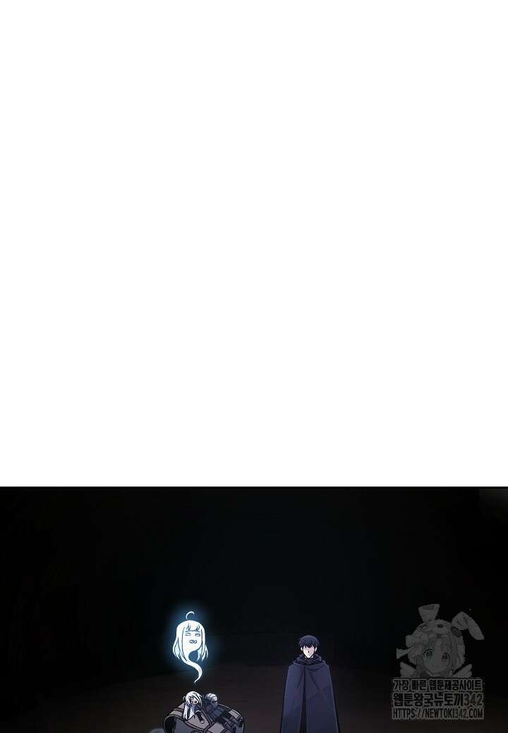 우리 용사는 뭐함? 21화 5