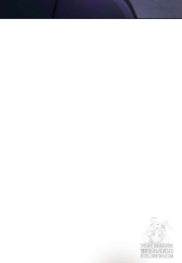 우리 용사는 뭐함? 21화 10