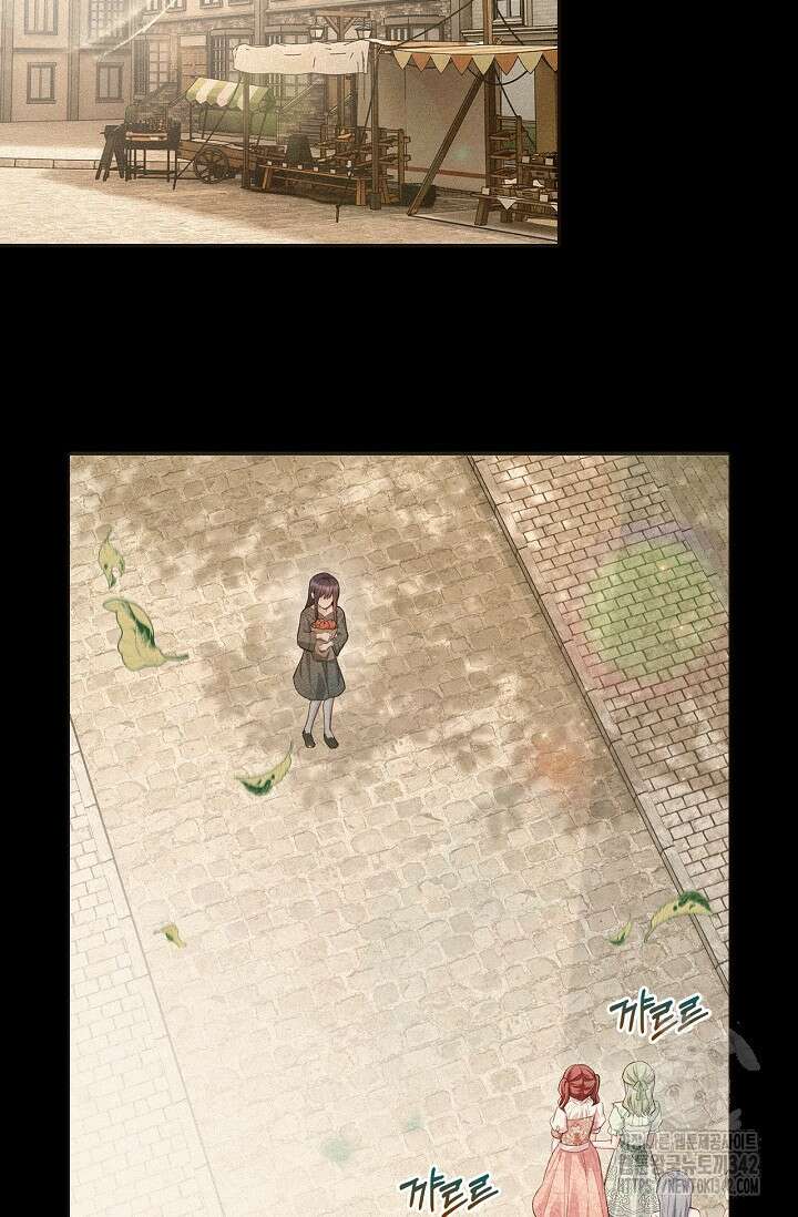 회귀한 영애에게 용서란 없습니다 6화 2