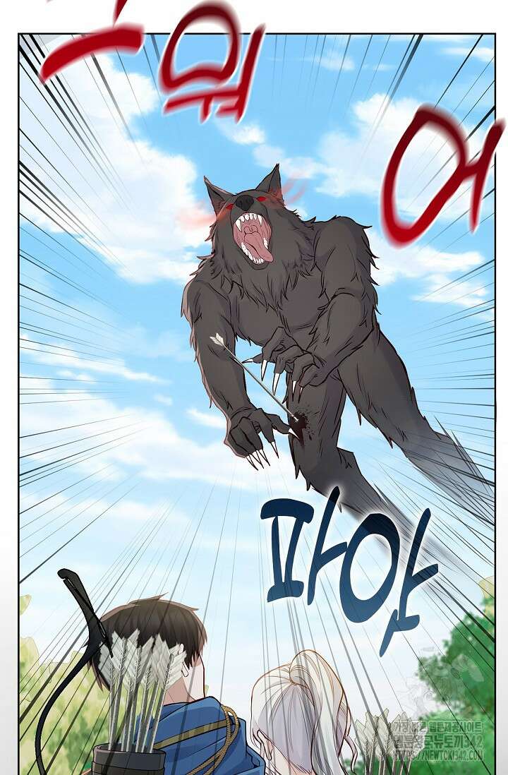 회귀한 영애에게 용서란 없습니다 16화 13