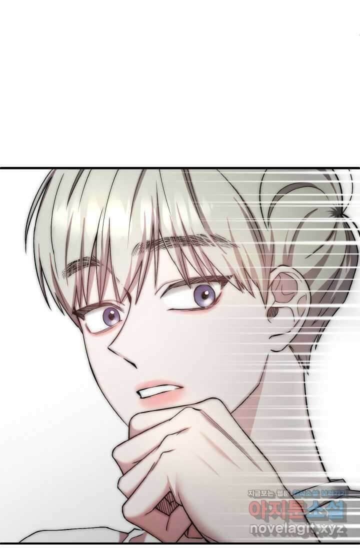연기천재, TOP 아이돌! 50화 12
