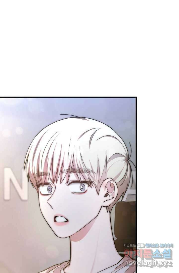 연기천재, TOP 아이돌! 50화 19