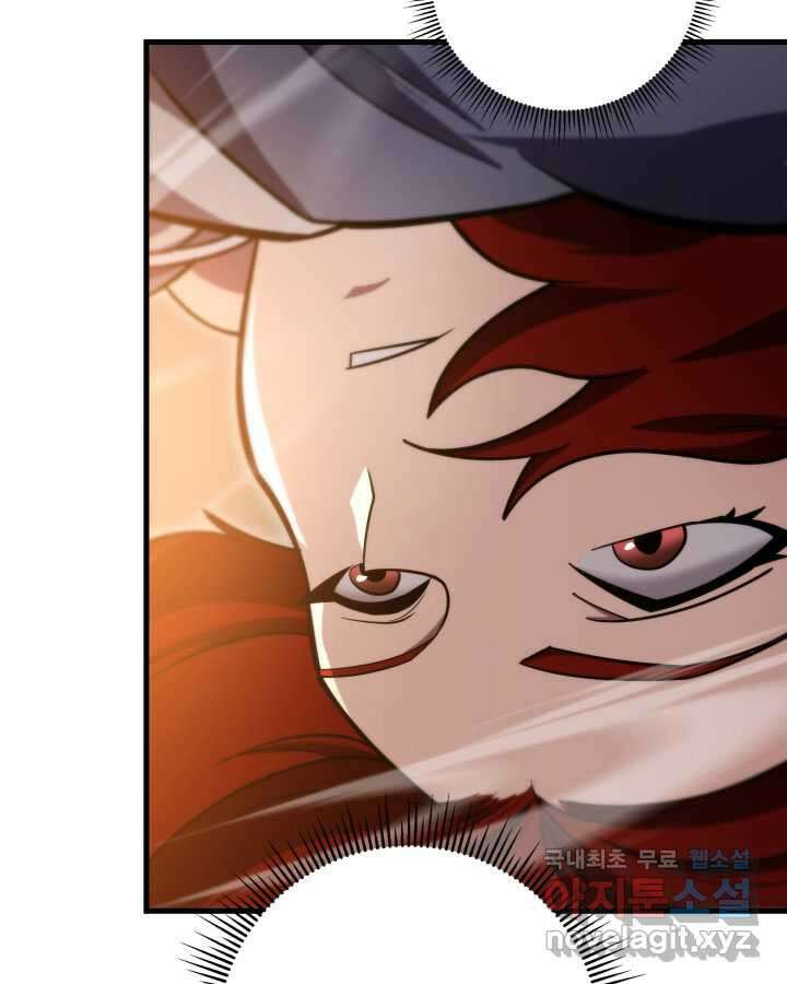 구천구검 76화 56