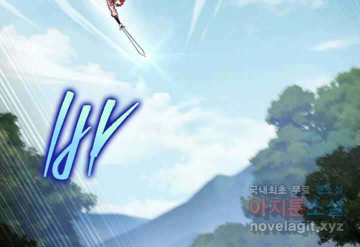 구천구검 76화 72