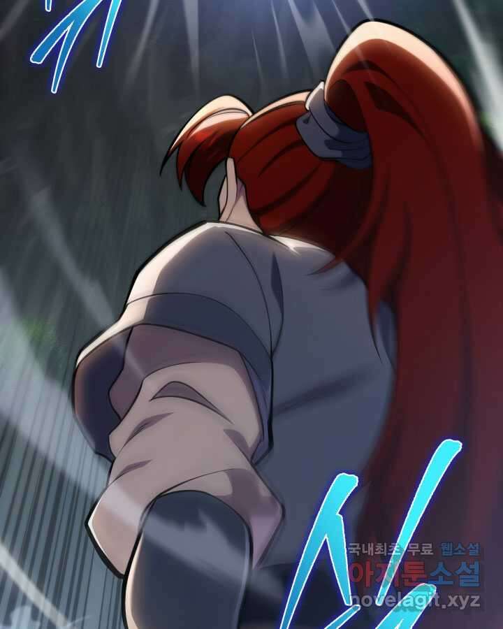 구천구검 76화 80