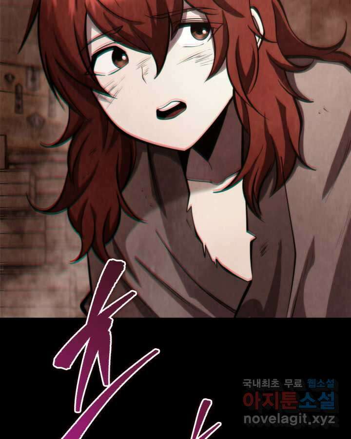 구천구검 76화 86