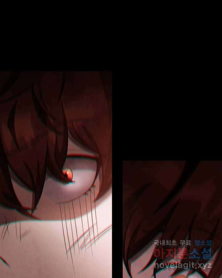 구천구검 76화 90