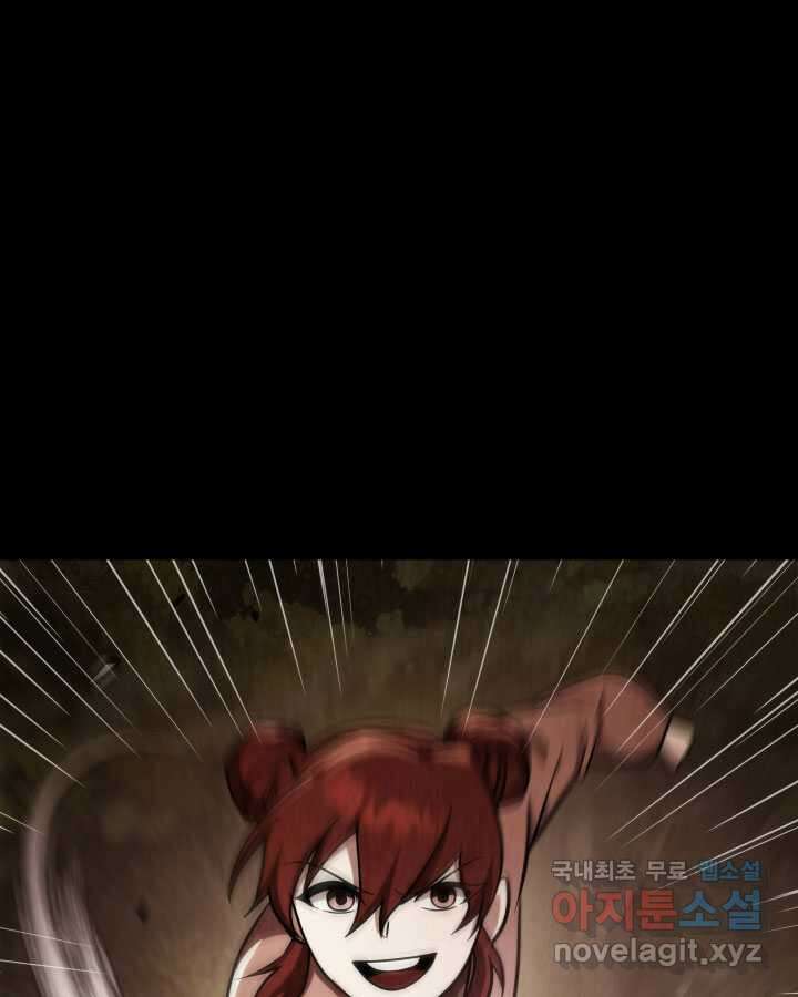 구천구검 76화 137