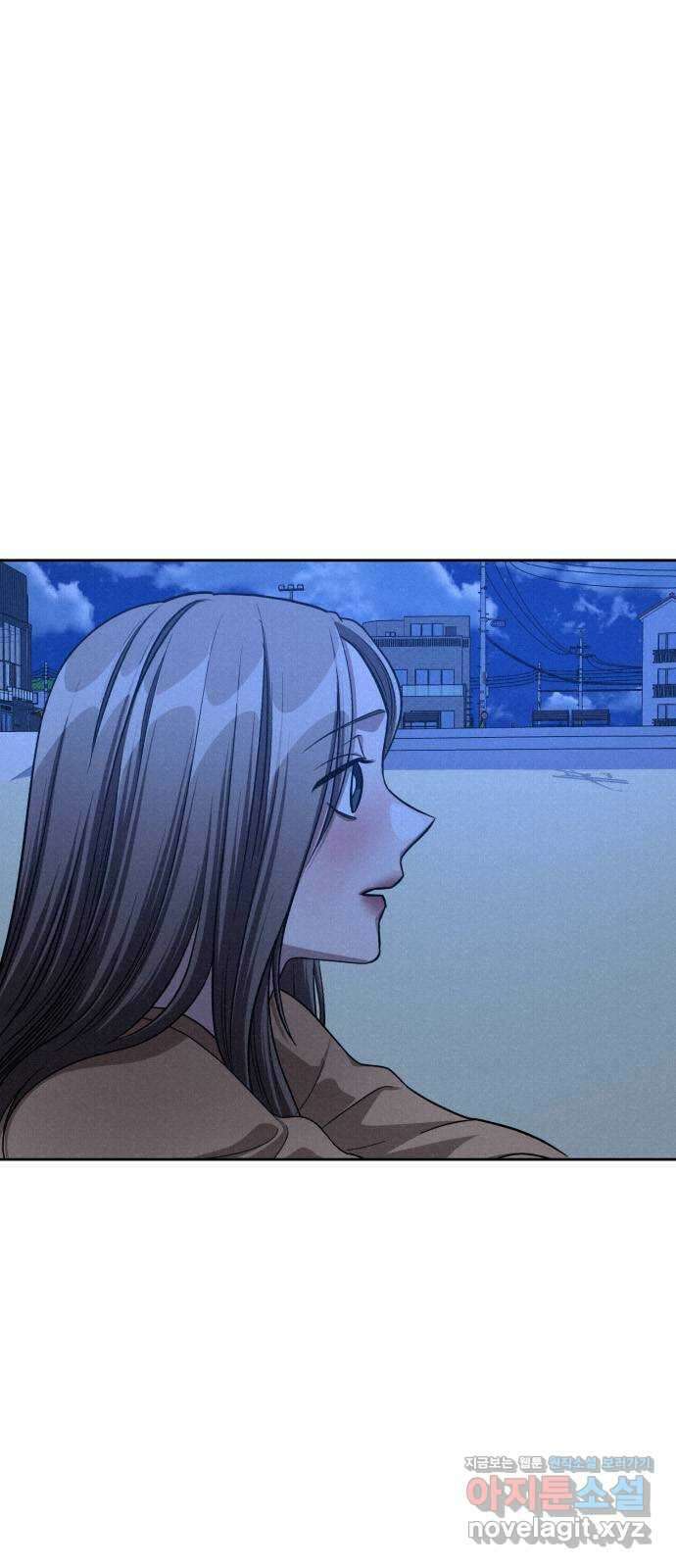 걔의 질투 22화 1