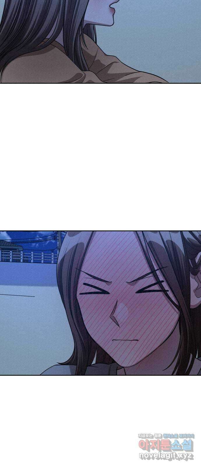 걔의 질투 22화 3