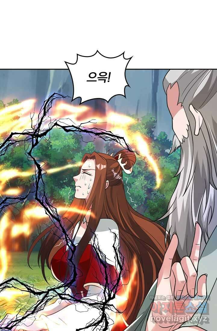 선무제존 412화 29