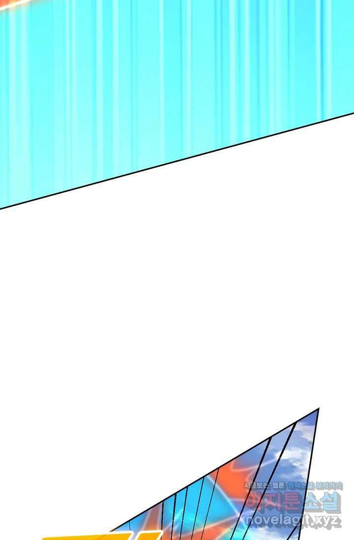 선무제존 412화 45