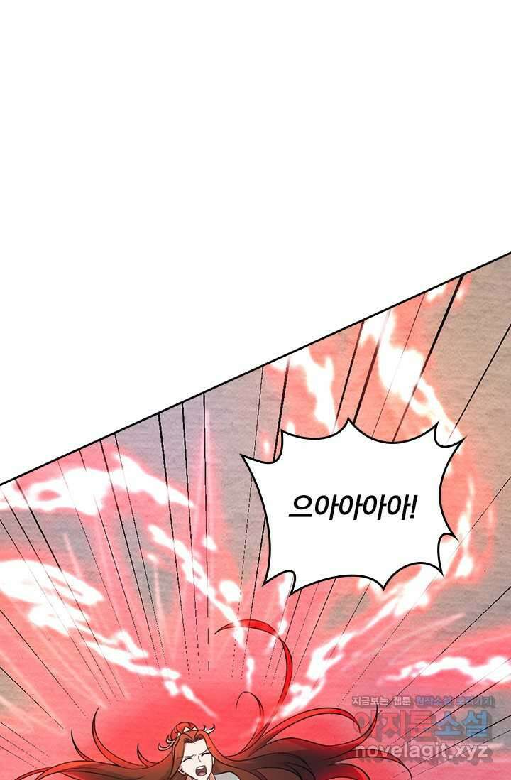 선무제존 412화 47