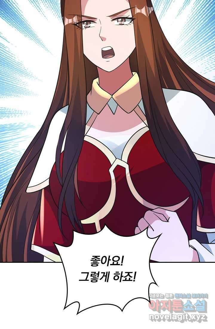 선무제존 412화 63