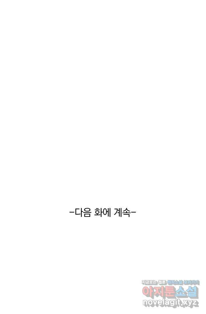 선무제존 412화 64
