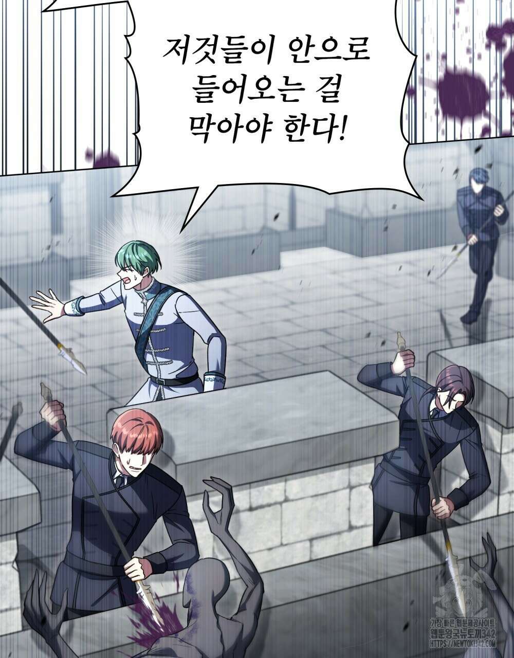 상냥한 원수와의 정략결혼 67화 4