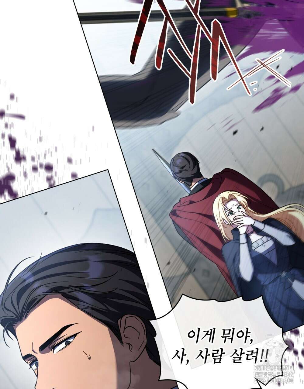 상냥한 원수와의 정략결혼 67화 6