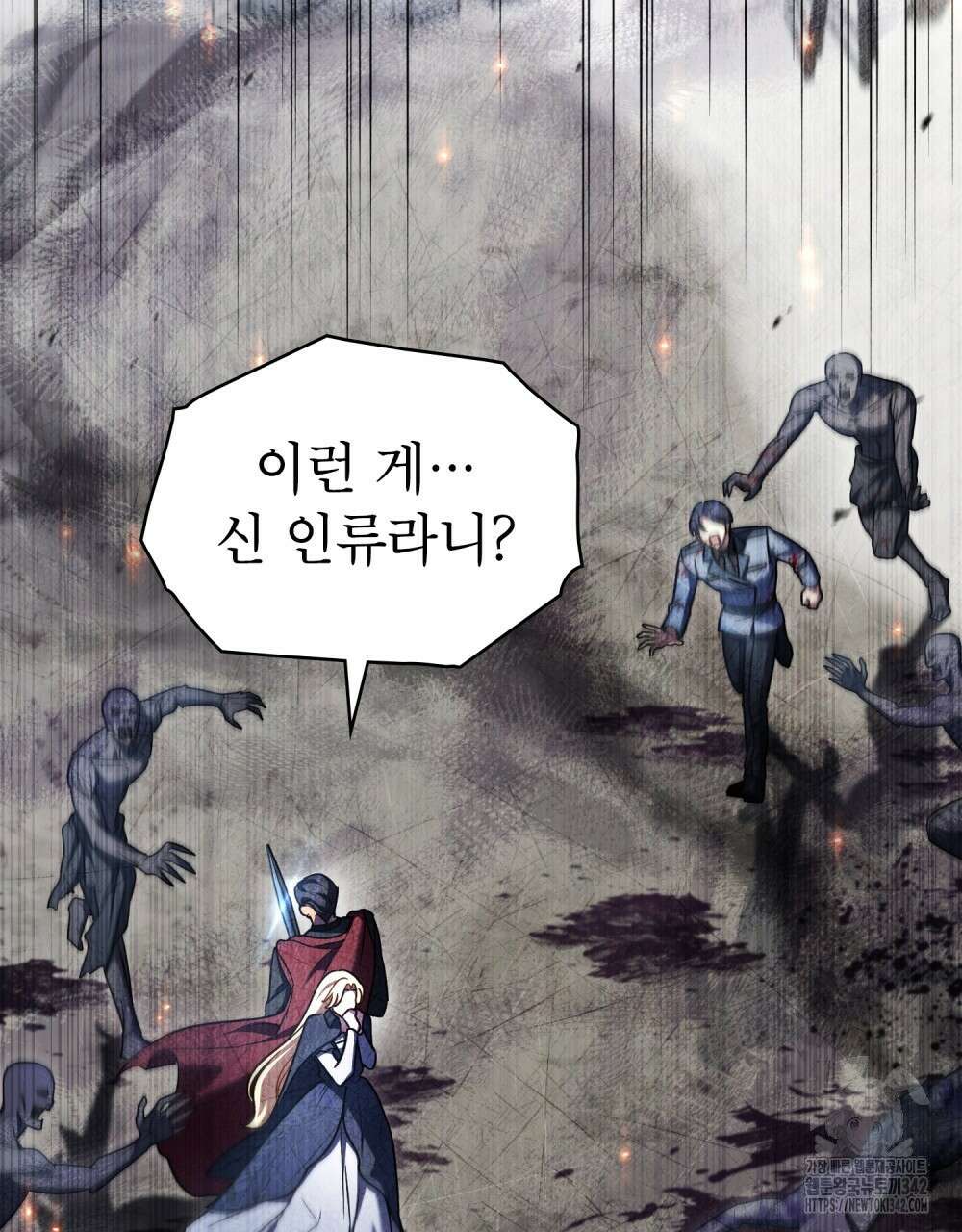 상냥한 원수와의 정략결혼 67화 8