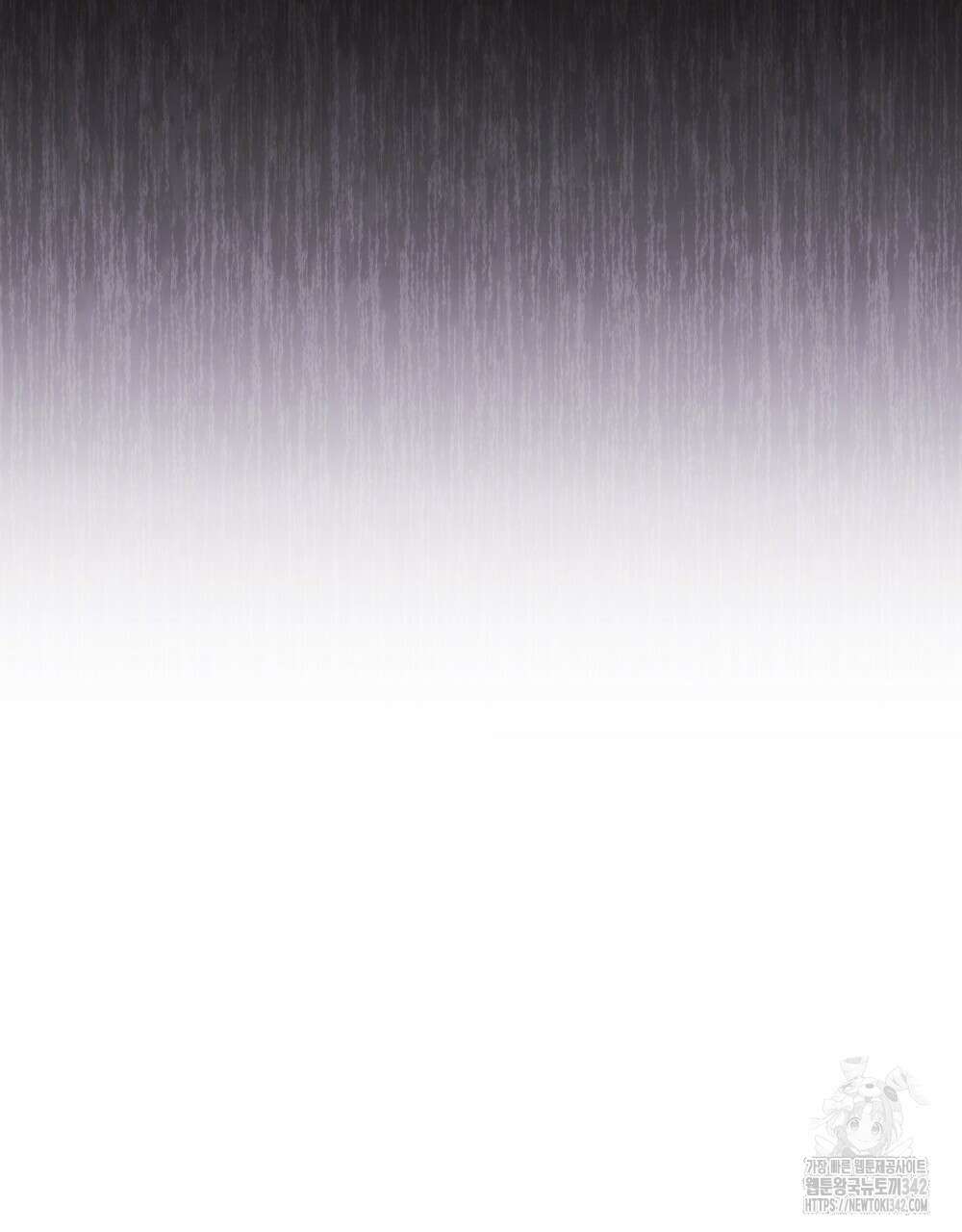 상냥한 원수와의 정략결혼 67화 20