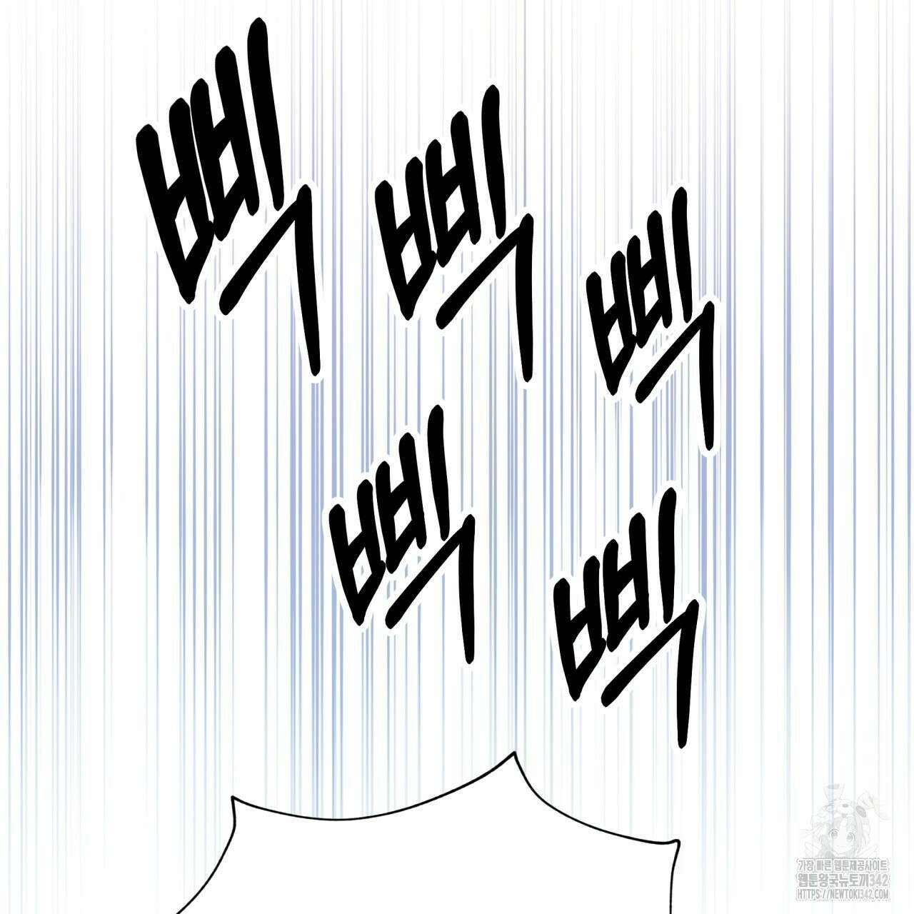 사외 연애 17화 9