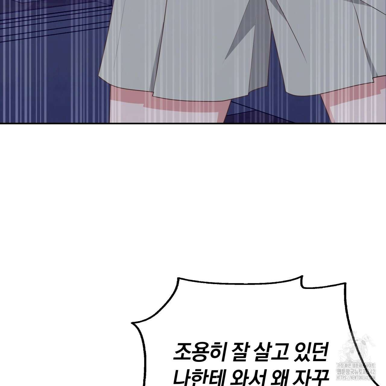 사외 연애 17화 20