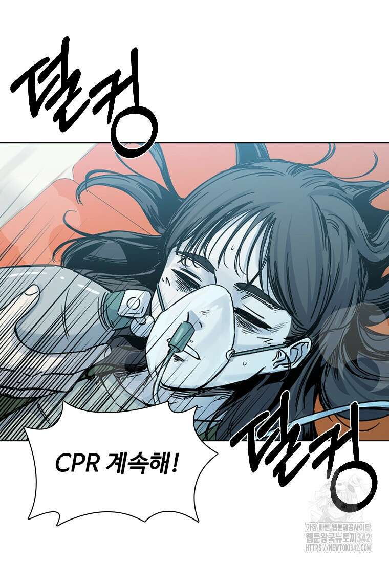 웃음 80화 5