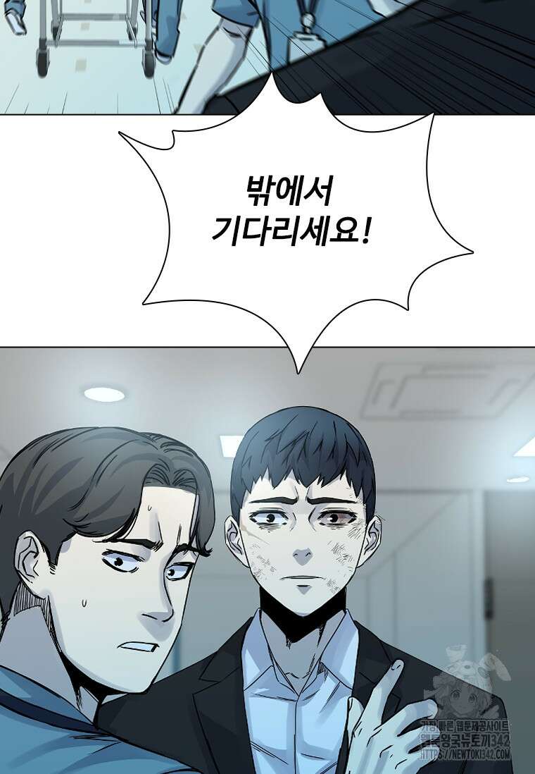 웃음 80화 7