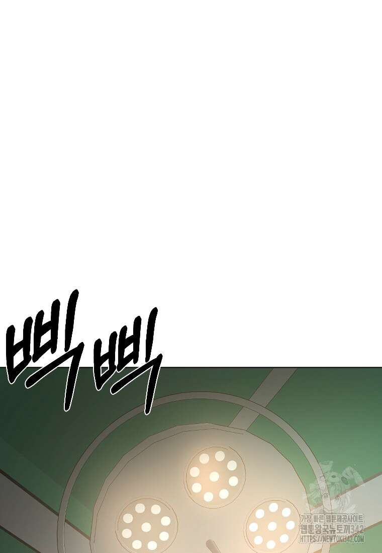웃음 80화 11